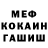 Героин VHQ Wild Marmeladka