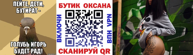 Купить  Гусь-Хрустальный  Бутират GHB 
