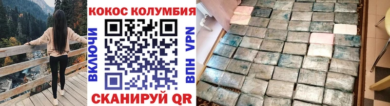 Купить  Гусь-Хрустальный  Кокаин Эквадор 