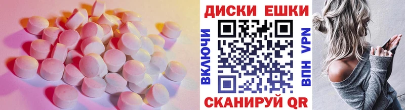 ЭКСТАЗИ бентли Гусь-Хрустальный