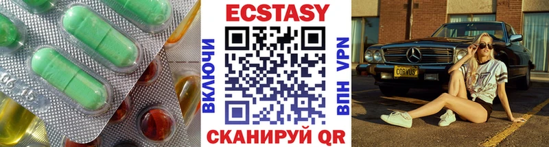 Купить закладки  Гусь-Хрустальный  ЭКСТАЗИ MDMA 