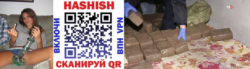 ГАШИШ VHQ  Купить  Гусь-Хрустальный 
