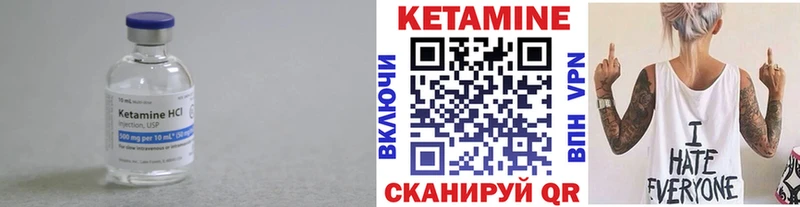 Купить закладки  Гусь-Хрустальный  КЕТАМИН VHQ 