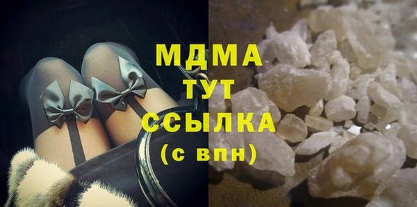 mdma Инта