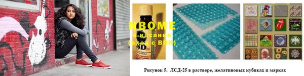 mdma Инта