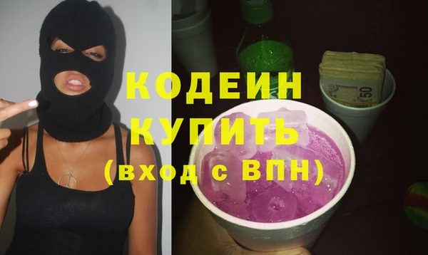 mdma Инта
