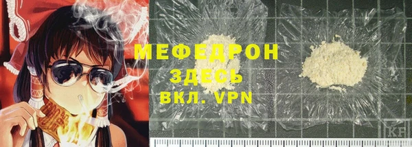 сатива Иннополис