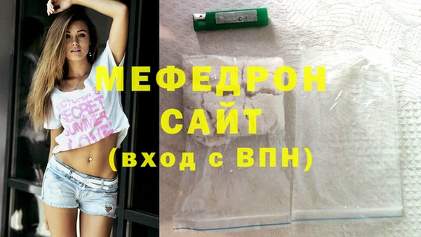 mdma Инта