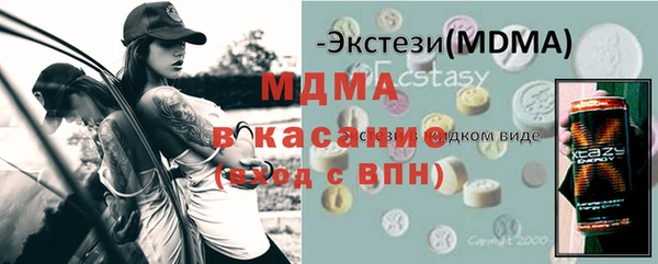 mdma Инта