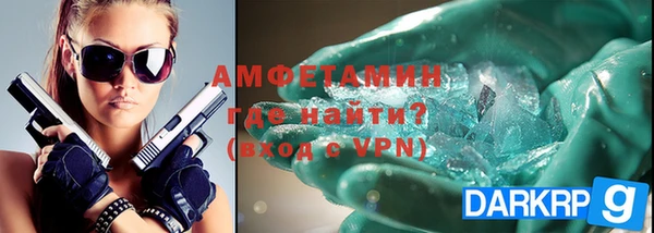 альфа пвп Касимов