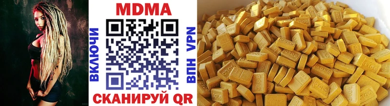 MDMA VHQ  Купить где  Гусь-Хрустальный 