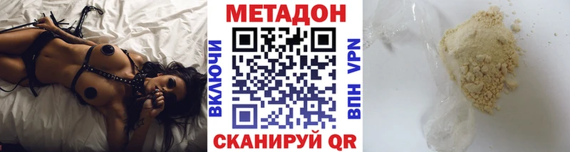 Купить  Гусь-Хрустальный  МЕТАДОН мёд 