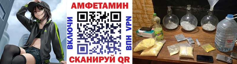 МЕТАМФЕТАМИН Methamphetamine Купить Гусь-Хрустальный