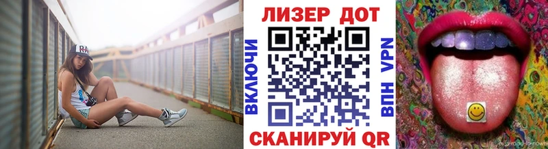 Купить где  Гусь-Хрустальный  Марки 25I-NBOMe 1500мкг 